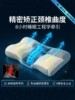 Anti-Arch Latex Traction Pillow, Cervical Spine Protection, Special Pillow Core for Sleep, One Pair, Home Use, Non-Collapse Neck Protection Pillow