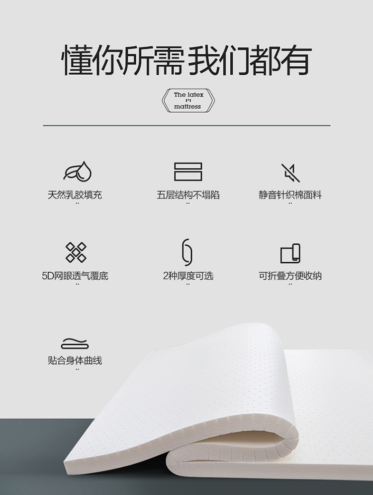 Матрац grace/洁丽雅2021新款乳胶记忆棉床垫薄款榻榻米床垫学生床垫 Grace/2021