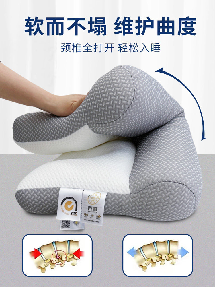 Japanese Orthopedic Anti-Arch Traction Pillow, Special Pillow for Cervical Spine Protection, Sleep Aid, Neck Pillow Core, Home Use, Pair for Massage