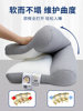 Japanese Orthopedic Anti-Arch Traction Pillow, Special Pillow for Cervical Spine Protection, Sleep Aid, Neck Pillow Core, Home Use, Pair for Massage