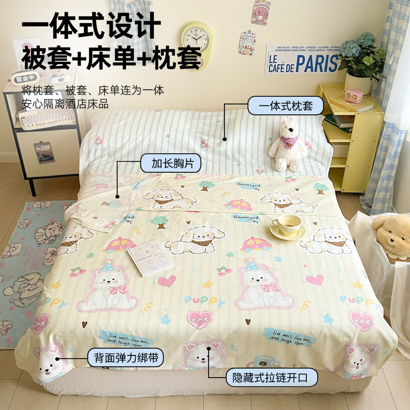 Pure Cotton Hotel Dirt-Resistant Detachable Sleeping Bag, Pure Cotton Single Travel Sheet and Duvet Cover, Portable All-In-One Business Trip Essential