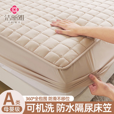 Натяжная простыня