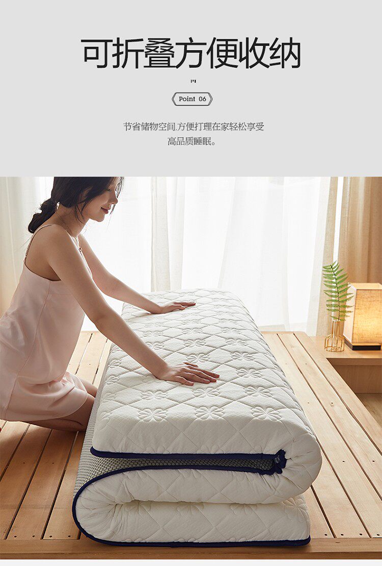 Матрац grace/洁丽雅2021新款乳胶记忆棉床垫薄款榻榻米床垫学生床垫 Grace/2021