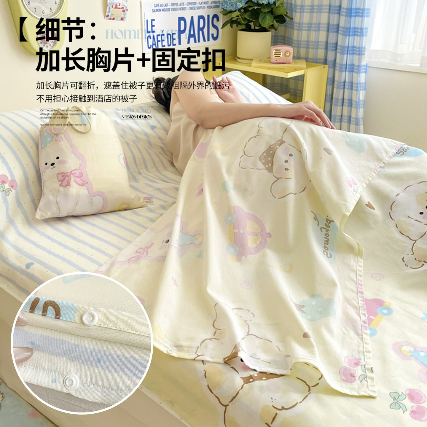 Pure Cotton Hotel Dirt-Resistant Detachable Sleeping Bag, Pure Cotton Single Travel Sheet and Duvet Cover, Portable All-In-One Business Trip Essential