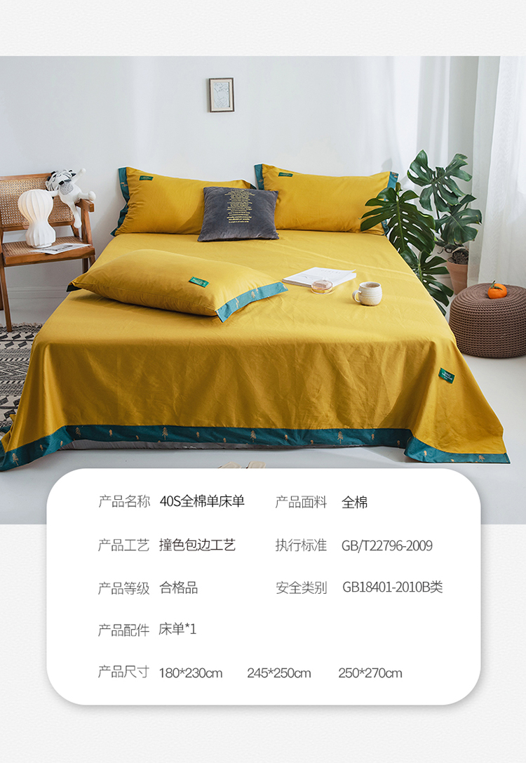 Jie Liya 100% cotton tấm đơn 1,5m1,8 mét nam và nữ cotton lưới đỏ giường đơn màu đơn - Khăn trải giường ra trải giường