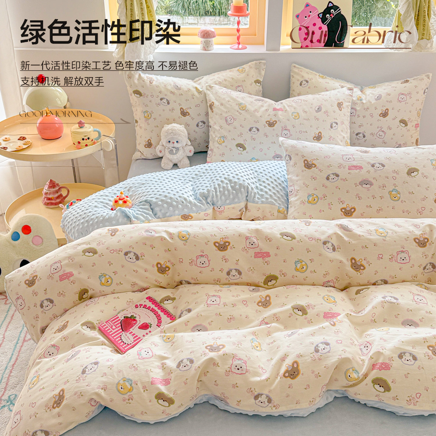 Cartoon Pure Cotton Four-Piece Set, Bean Velvet Duvet Cover, 2026 New Double-Sided Winter Thickened Milk Velvet Three-Piece Bedding Set