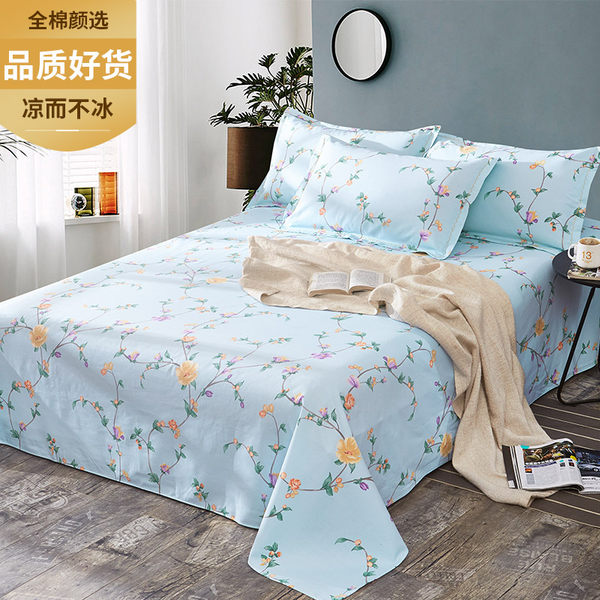 洁丽雅 纯棉粗布床单 天猫优惠券折后￥38起包邮（￥88-50）