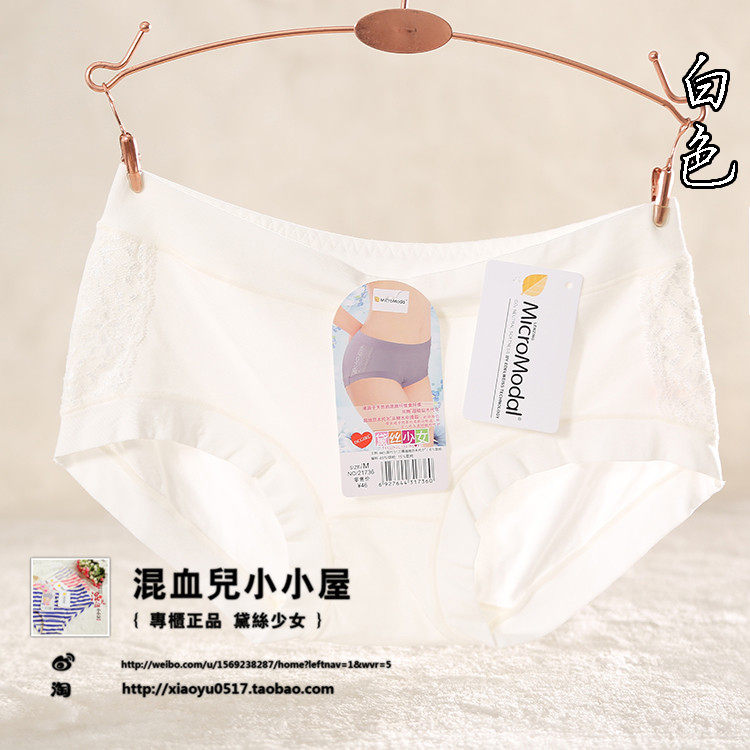 Slip sexy en coton - Ref 639989 Image 31