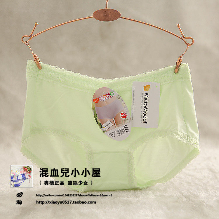 Slip jeunesse luxueux en coton - Ref 641074 Image 17