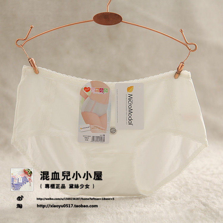 Slip jeunesse doux en coton - Ref 641323 Image 21