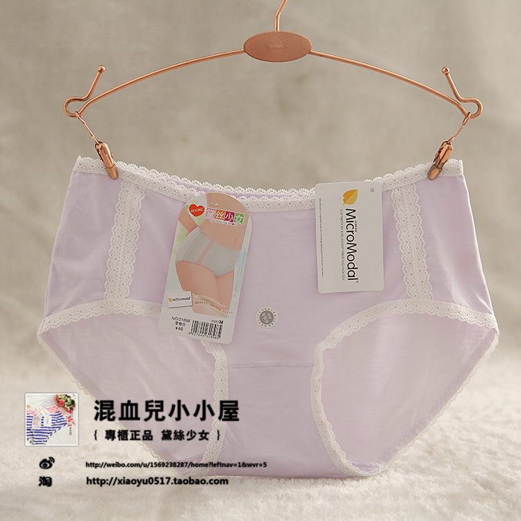 Slip jeunesse doux en coton - Ref 641323 Image 28