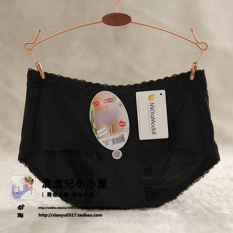 Slip jeunesse luxueux en coton - Ref 641074 Image 23