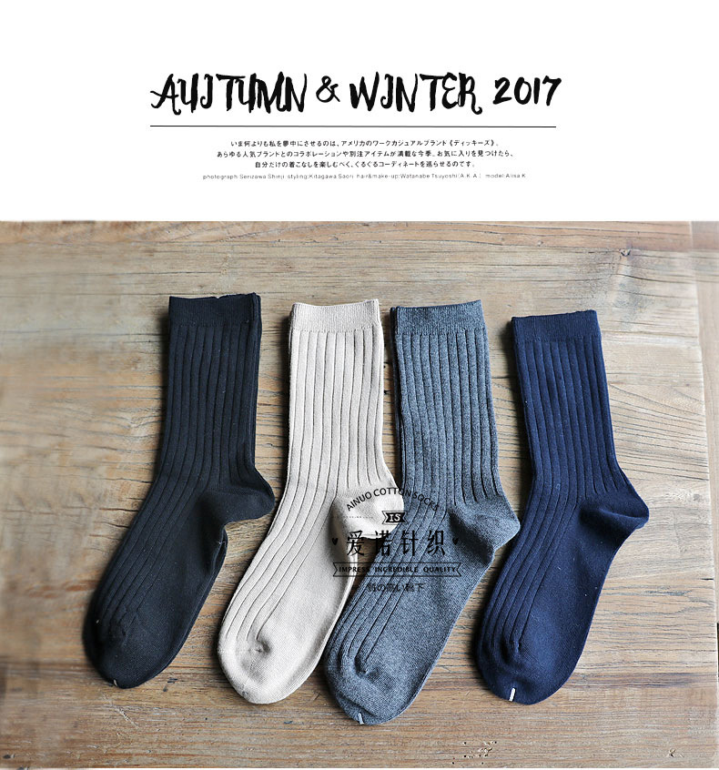 Full 39 nhân dân tệ vận chuyển mùa thu và mùa đông nam mới mềm và thoải mái chải cotton vớ đơn giản kinh doanh vớ nam trong vớ tất ngắn cổ nam