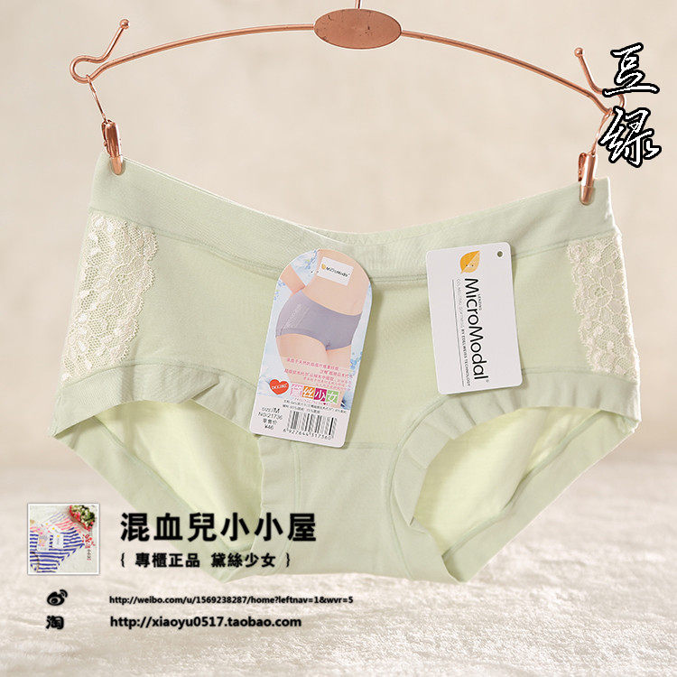 Slip sexy en coton - Ref 639989 Image 26