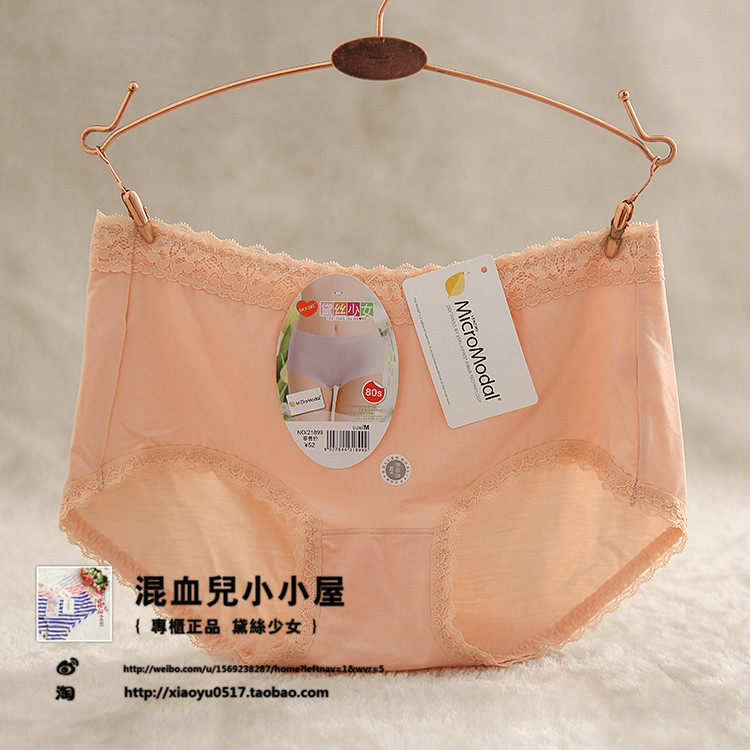 Slip jeunesse luxueux en coton - Ref 641074 Image 19