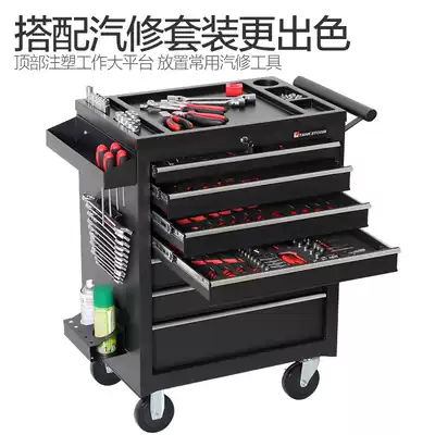 Tankstorm汽修工具車推車多功能移動工具櫃維修抽屜式組合工具箱