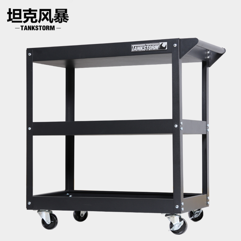 Maintenance tool cart mobile three-layer parts car auto repair multi-function trolley frame sub-layer tool cabinet storage rack