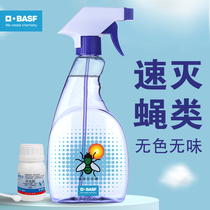 Germanys BASF home restaurant fly spray to kill the fly trap artifact