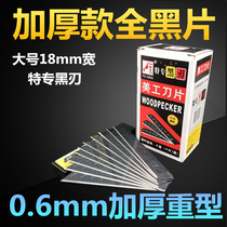 Woodpecker FD-305A 306A Metronomic knife sheet full black sheet special black blade 18mm large number of mergonomic knife sheet