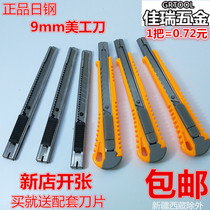 Daily steel rg-331 9mm small number of beauty artificial knife wallpaper blades cut paper knife office adhesive wallpaper with wall paper