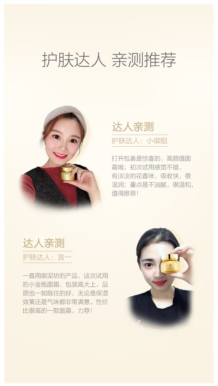 Bùn hoàng gia mặt vuông sáng nhỏ chai vàng kem dưỡng da làm sáng da hydrat khóa nước tinh dầu dưỡng ẩm sản phẩm chăm sóc da nữ kem dưỡng ẩm cho bà bầu