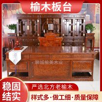 New Chinese solid wood desk chair combination boss big board table minimalist atmosphere president table upscale office furniture