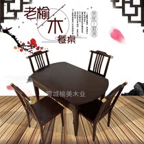 Home table telescopic rectangular variable round table New Chinese full solid wood round long dining table and chairs