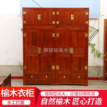 Chinese style old elm wood top case cabinet wardrobe closet closet large wardrobe carved wardrobe combination bedroom cabinet four-door wardrobe