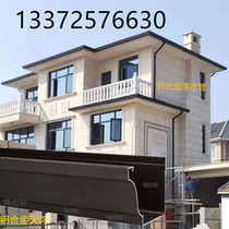 Villa aluminum alloy gutter Roof eave rainwater trough Roof eave eave external wall square rainwater downspout pvc