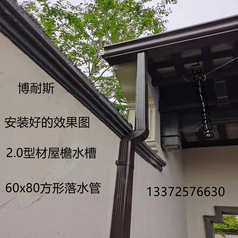 Aluminum alloy square downpipe square downpipe square drainpipe square row round rain downpipe gutter eaves
