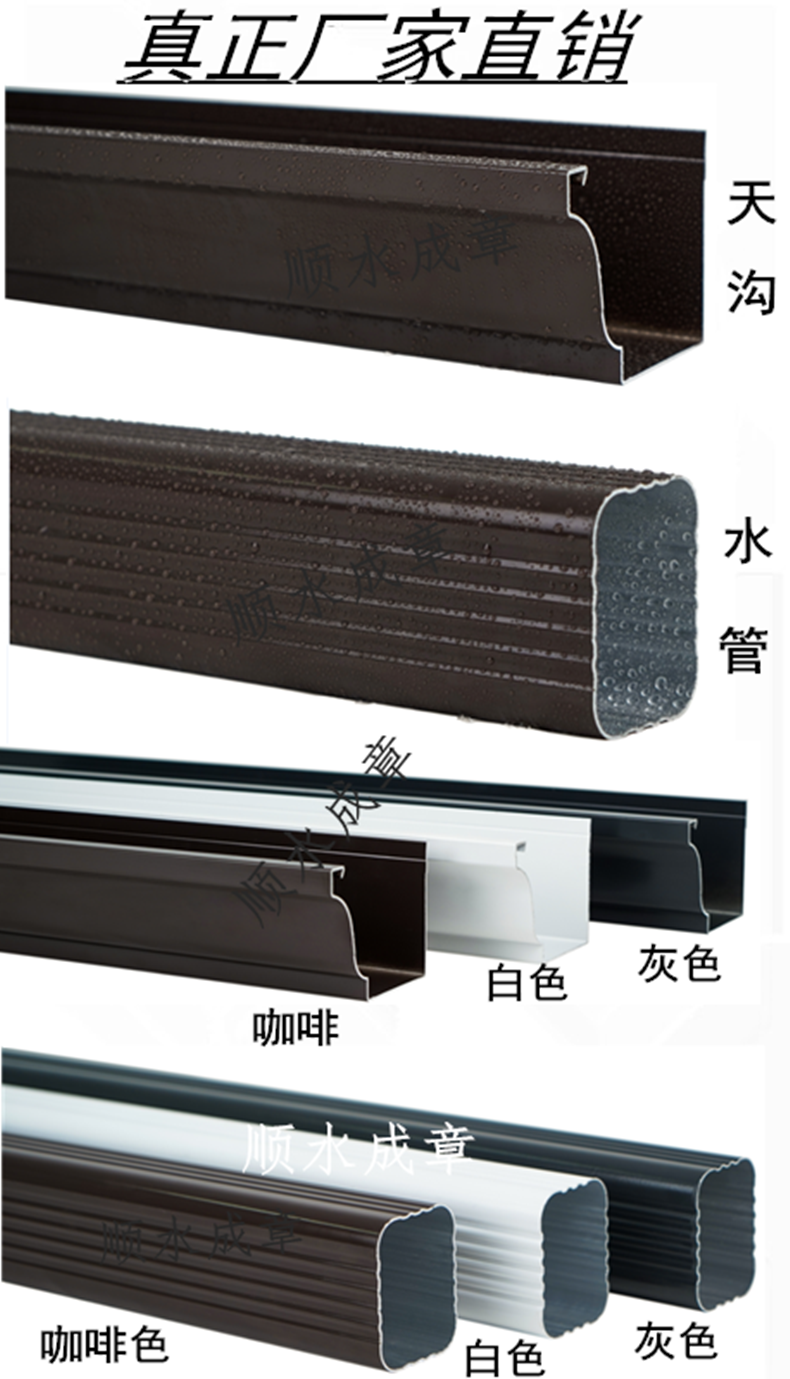 Boes rainwater pipe positioner downpipe square rainwater pipe aluminum alloy square pipe color aluminum falling water system pipe card