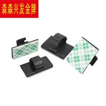 Sticky fixed base electric clip wire management wire holder wire clip car wiring instrument wire sorting buckle WCC