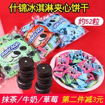 AOA mini black cake ice cream sandwich biscuits cake refreshments office snacks Oreo cookies snack