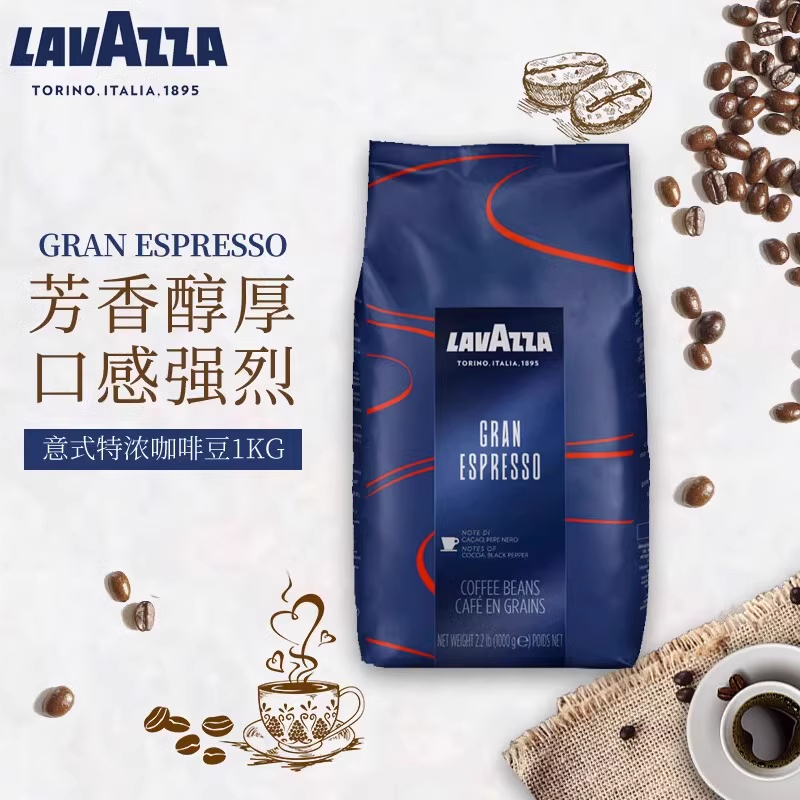 Lavazza Coffee Beans Imported from Italy, Italian Blend, Extra Strong and Mellow, Lavazza Coffee Powder 1kg