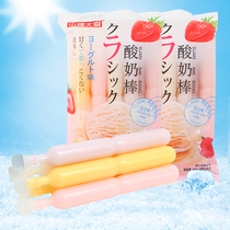Small sugar Big Love yogurt bar 450g Popsicle ice summer fruity drink crushed ice children crushed Popsicle ice suction jelly