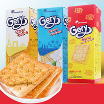 Indonesia imported gery cheese biscuits 220g*4 boxes cheese cheese snack breakfast meal replacement hunger