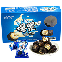 Bursting paste cookies small balls Net red pop sandwich chocolate ball soft heart crisp biscuits snacks Snacks