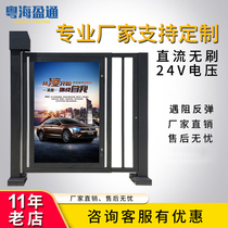 Community advertising door pedestrian channel electric automatic translation access control system automatic induction credit card door opener