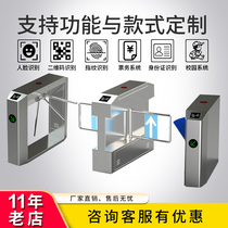 Pedestrian channel gate Construction site access control system Bridge three-roller gate Community face recognition scenic spot ticket inspection system