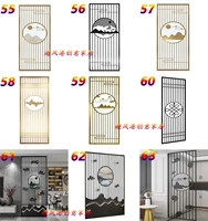 Китайский стиль рокая экраны черно -белый на квадратный метр