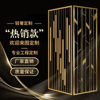 Железный полый экран на квадратный метр