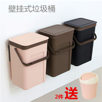 Simple fashion wall-mounted trash can Kitchen creative household large hanging bathroom plastic storage bucket with lid