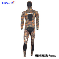 5mm wetsuit Free diving camouflage fish hunting clothing warm waterproof camouflage deep diving split fishing clothing Fishing and hunting diving