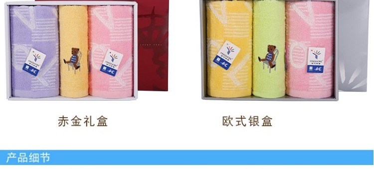 Gia đình khăn vàng cha mẹ con cài đặt một gia đình ba hộp quà tặng bông nhà tùy chỉnh logo thêu - Khăn tắm / áo choàng tắm khăn tắm 70x140cm