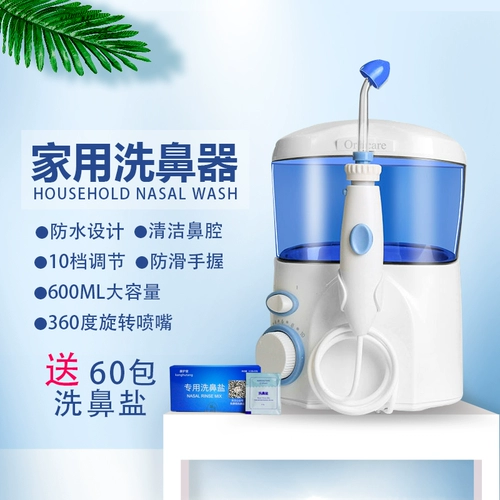 Медицинский электрический портативный назальный аспиратор для промывания носа, полость носа для домашнего использования, детское биде, электрораспылитель для взрослых