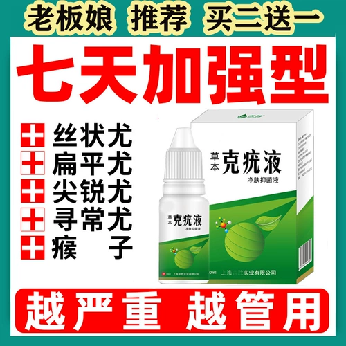 Удалить жидкие сливки для мяса для лица шелковой шейки жидко