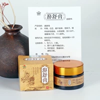 Нос Шупай [1 бутылка] испытать мгновенный