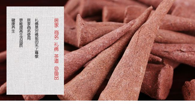 công dụng của trầm hương 食 子 cho Taxiang Phật giáo Tây Tạng cung cấp bồ đề hương tuyệt vời hộ gia đình cho hương liệu Phật gỗ trầm hương giá