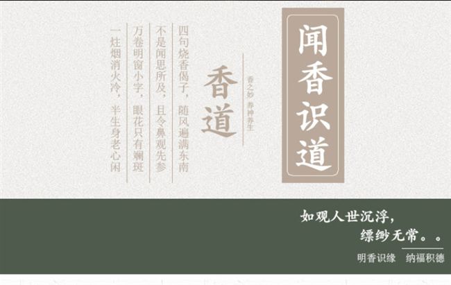 giá trầm hương kỳ nam Phật giáo Tây Tạng cung cấp bánh xe màu sắc Sheng Khang Dòng hương nhang Tây Tạng tự nhiên nằm hương thơm cho Đức Phật với hương thơm dài 24cm vòng tay gỗ đàn hương