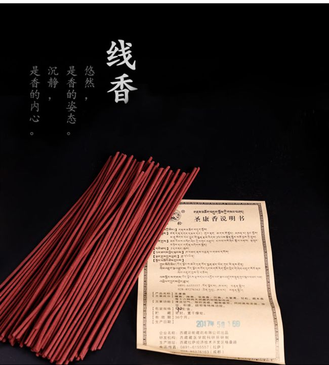 giá trầm hương kỳ nam Phật giáo Tây Tạng cung cấp bánh xe màu sắc Sheng Khang Dòng hương nhang Tây Tạng tự nhiên nằm hương thơm cho Đức Phật với hương thơm dài 24cm vòng tay gỗ đàn hương